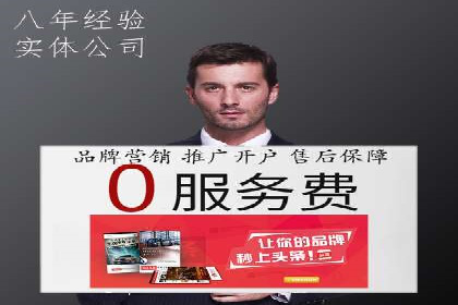 某SEM公司案例：如何提高广告转化率